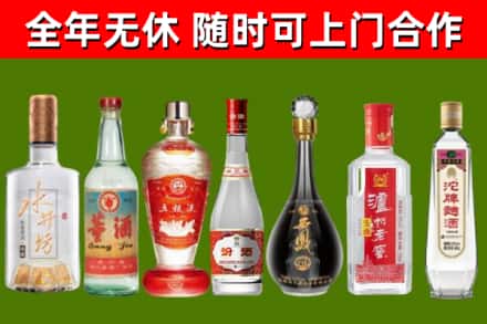 庄河回收老酒价格