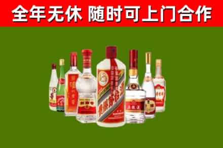 庄河回收名酒