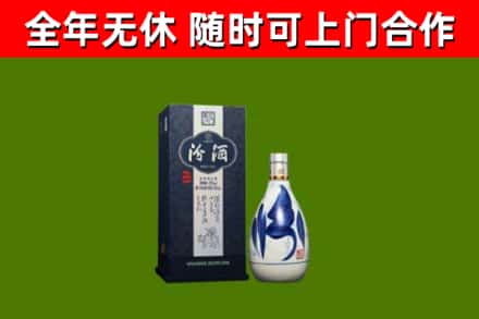 庄河回收汾酒