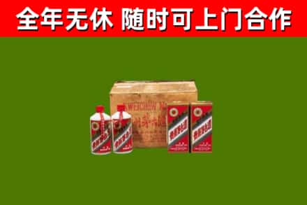 庄河烟酒回收80年代茅台酒.jpg