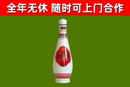 庄河回收老汾酒