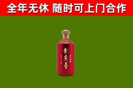 庄河回收钓鱼台