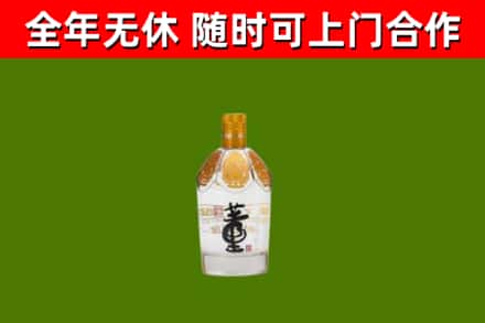 庄河回收董酒