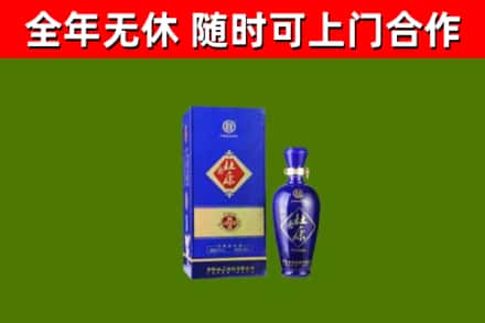 庄河回收杜康