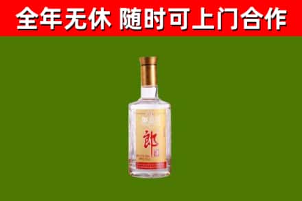 庄河回收郎酒