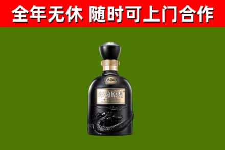 庄河回收古井贡酒