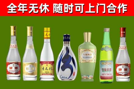 庄河回收老汾酒