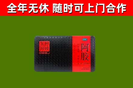 庄河烟酒回收阿胶.jpg